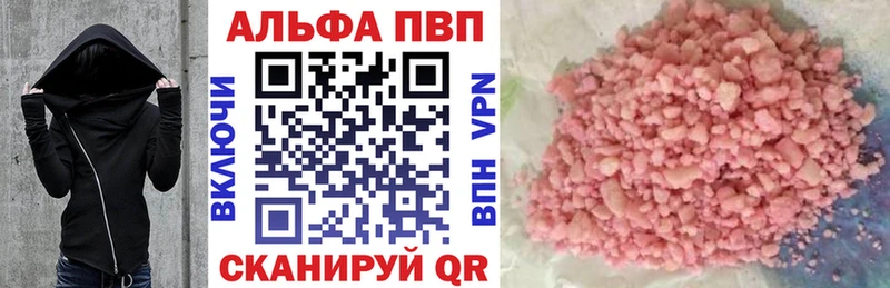 Хочу наркоту Белореченск МАРИХУАНА Меф мяу мяу КОКАИН A-PVP Гашиш