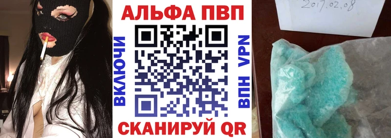 где купить наркотик Белореченск A-PVP Соль