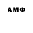 Галлюциногенные грибы MAGIC MUSHROOMS Ashton Turnbull