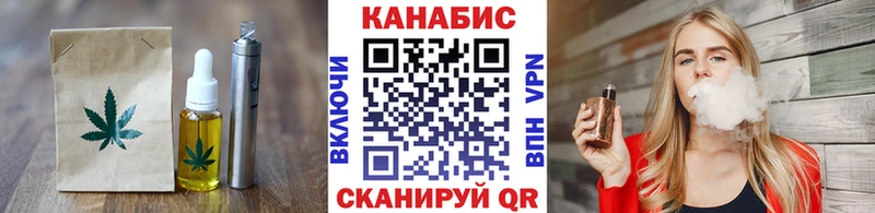 hydra как войти  Белореченск  Cannafood конопля 