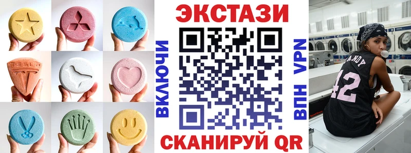даркнет какой сайт  Белореченск  Экстази таблы  дарнет шоп 