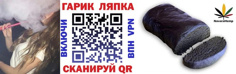 сколько стоит  kraken ссылки  ГАШ индика сатива  Белореченск 