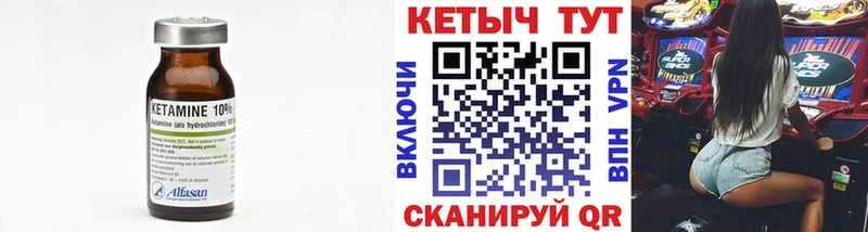 цены   Белореченск  Кетамин VHQ 