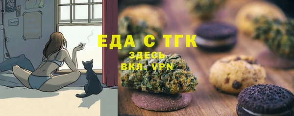 метамфетамин Богородск