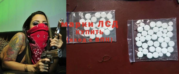 метамфетамин Богородск
