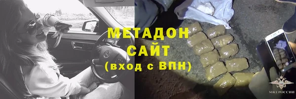 синтетический гашиш Зеленодольск