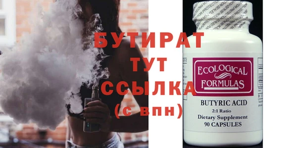 дживик Беломорск