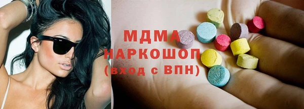 spice Белокуриха