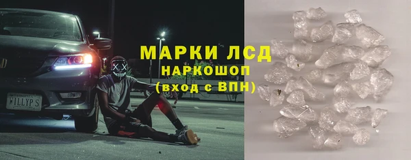 метамфетамин Богородск