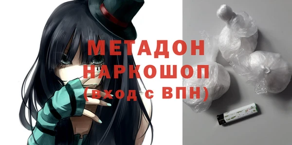 spice Белокуриха