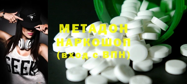 стаф Богородицк