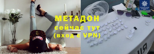 метамфетамин Богородск