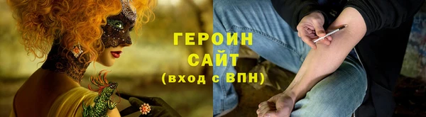 шишки Белоозёрский