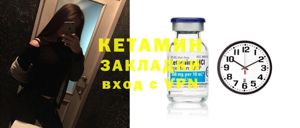 ПСИЛОЦИБИНОВЫЕ ГРИБЫ Зеленокумск