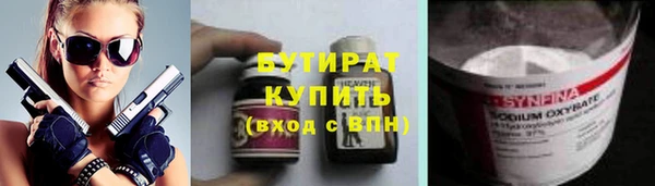 стаф Богородицк