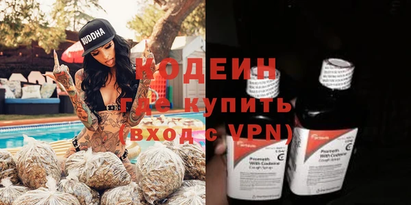метамфетамин Богородск