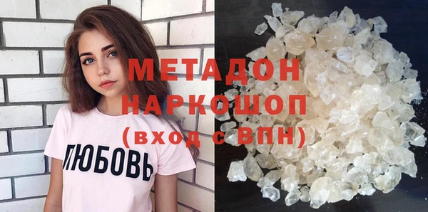 стаф Богородицк