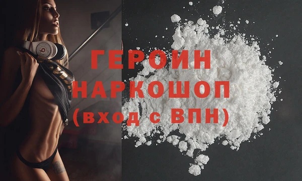 метамфетамин Богородск