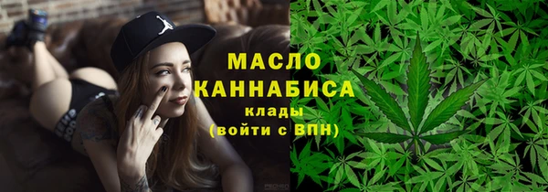 метамфетамин Богородск