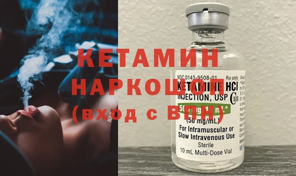 spice Белокуриха