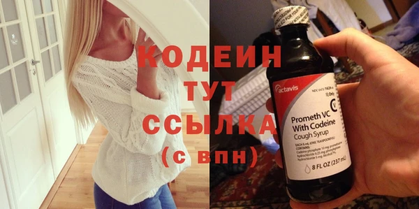 метамфетамин Богородск