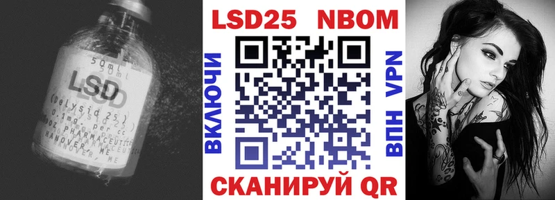 Лсд 25 экстази кислота закладка Белореченск