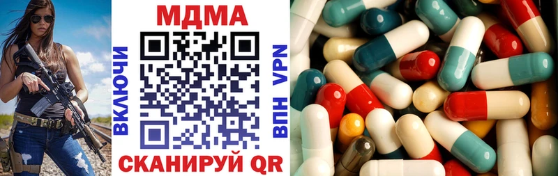 MDMA crystal  Белореченск 