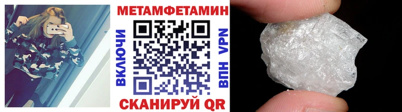 нарко площадка состав  что такое наркотик  Белореченск  Метамфетамин пудра  mega ссылки 
