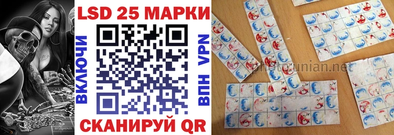 Марки NBOMe 1,8мг  цены   Белореченск 