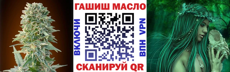 МЕГА рабочий сайт  Белореченск  ТГК концентрат 