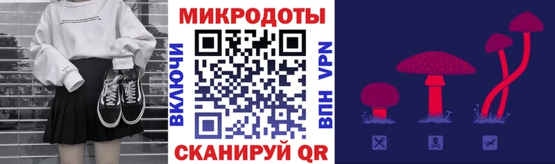 Псилоцибиновые грибы прущие грибы  закладка  Белореченск 